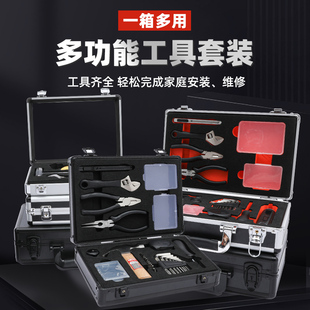 手动工具箱套装 家装维修工具箱电动螺丝刀套装EVA模型工具箱