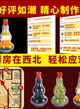 天然五色水晶碎石葫芦摆件五行金木水火土办公家居客厅桌面装饰品