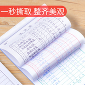 20本送货单销货清单单据二联三联23联无碳复写送销货单销售送货单