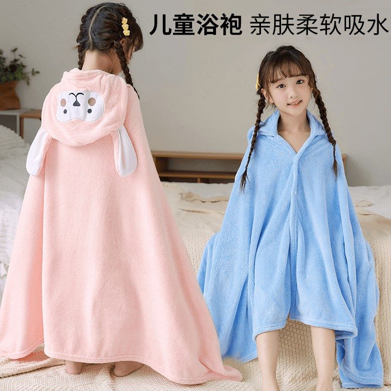 【加厚款】婴儿浴巾洗澡珊瑚绒加厚披风斗篷儿童带帽吸水浴袍,婴童用品,浴巾,淘宝优惠券,粉丝福利购,淘宝优惠卷