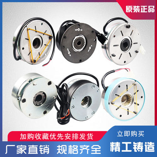 中力电动叉车配件托盘搬运车电磁刹车盘制动器诺力杭叉小金刚减速