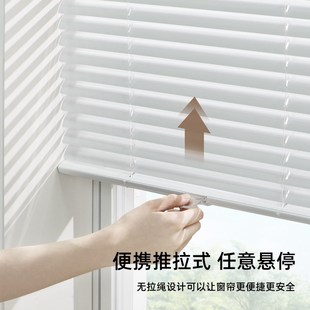 隐形折叠推拉窗帘无绳百叶窗免打孔内开窗卫生间防水浴室厕所遮光