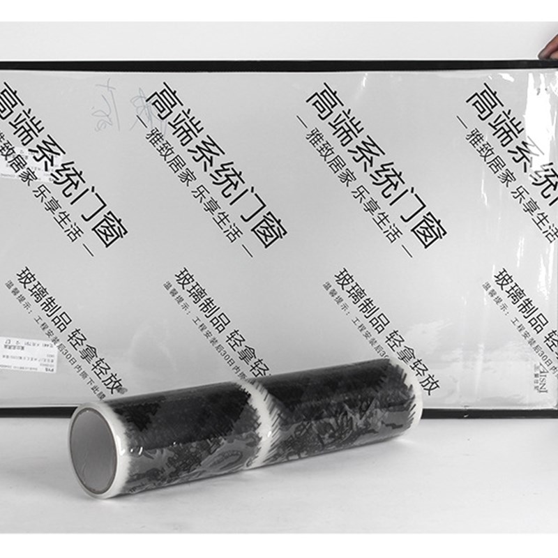 玻璃保护膜装修窗户保护膜家具防尘膜家装喷漆防护膜静电自粘定制