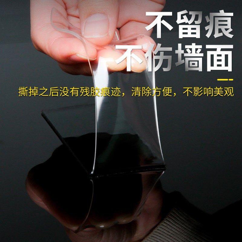 超强双面胶高粘度透明纳米胶墙面玻璃瓷砖专用粘贴无痕胶结婚布置,文具电教/文化用品/商务用品,纳米胶带,淘宝优惠券,粉丝福利购,淘宝优惠卷