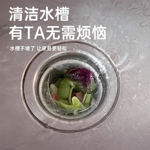 厨房水槽过滤网一次性下水池水道洗菜盆地漏洗碗池残渣网沥水网兜