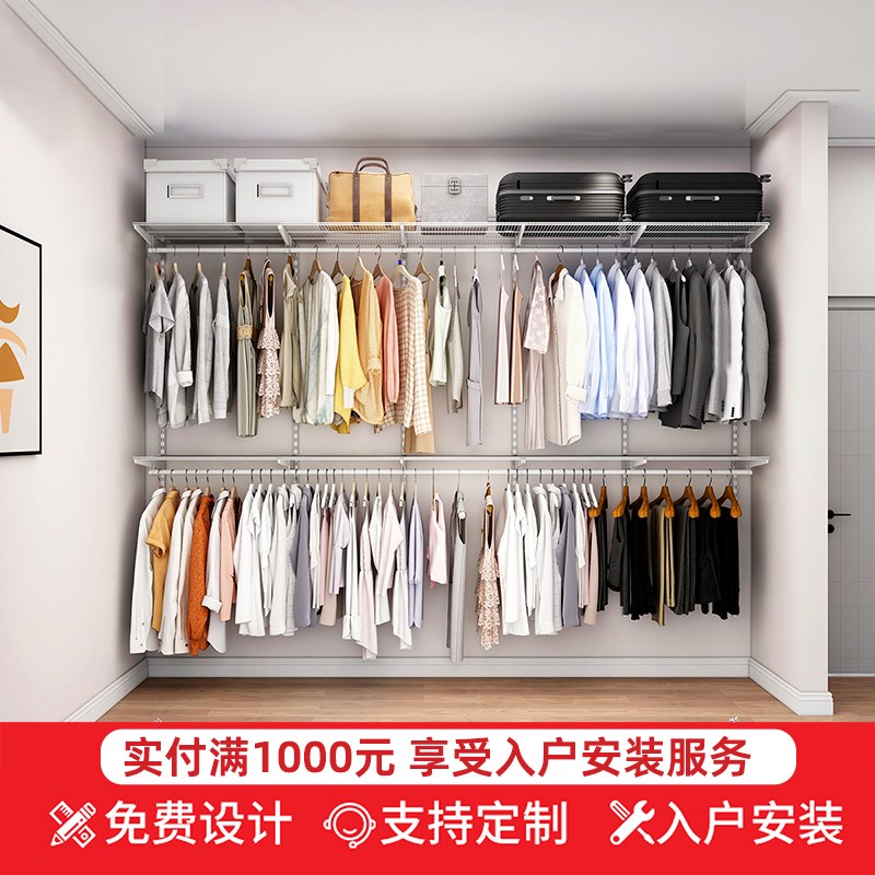 木舟坊【延喜系列3.1】衣帽间定制开放式小户型卧室金属衣柜环保