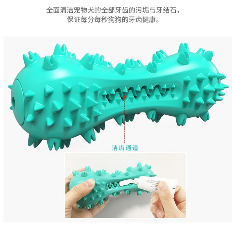 萨摩耶专用磨牙棒玩具狗狗耐咬解闷中大型犬发声咬胶大狗宠物用品