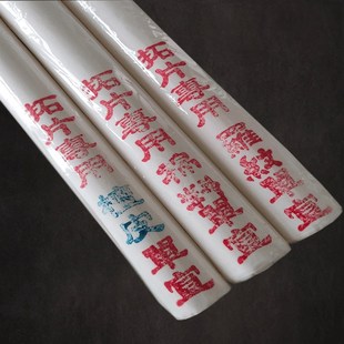 安徽宣纸四尺绵连拓印裱画专用纸纯手工拓片拓碑画心托裱棉连薄纸