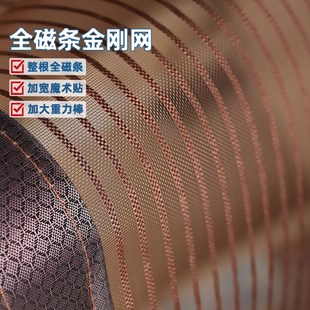 2024新款全磁条防蚊门帘金刚纱网夏天魔术贴免打孔磁性自吸沙窗门