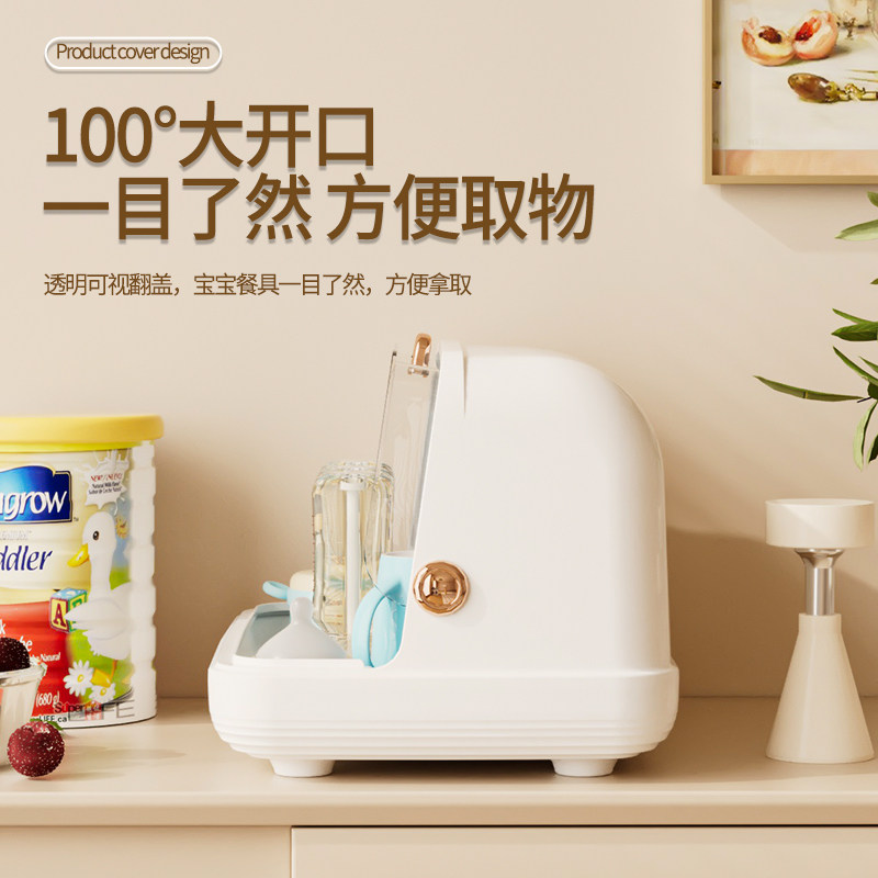 奶瓶收纳盒沥水防尘收纳箱婴儿专用宝宝餐具晾干架子沥水架置物架,婴童用品,奶瓶储存盒/奶瓶盒,淘宝优惠券,粉丝福利购,淘宝优惠卷