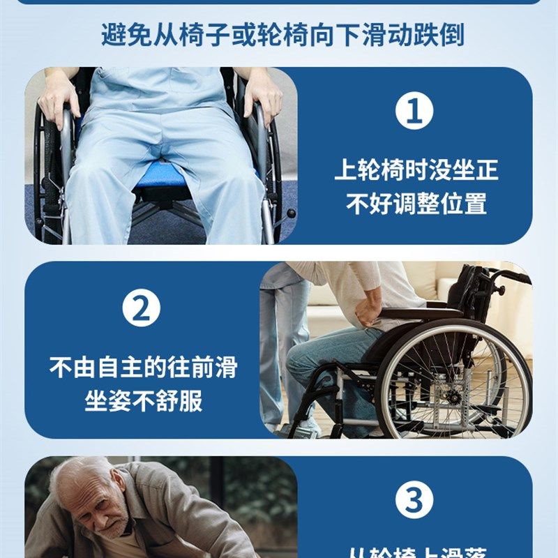 轮椅防滑坐垫单向滑垫止滑垫防滑防跌倒轮椅坐垫防摔垫单向滑动垫