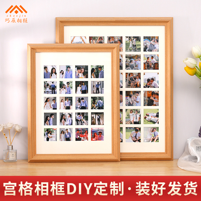 多宫格相框照片打印加定制9 16 20 30 48张组合情侣diy婚纱照挂墙