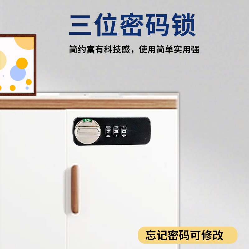 三位机械密码锁办公室抽屉锁家用木质衣柜鞋橱柜门床头柜子密码锁