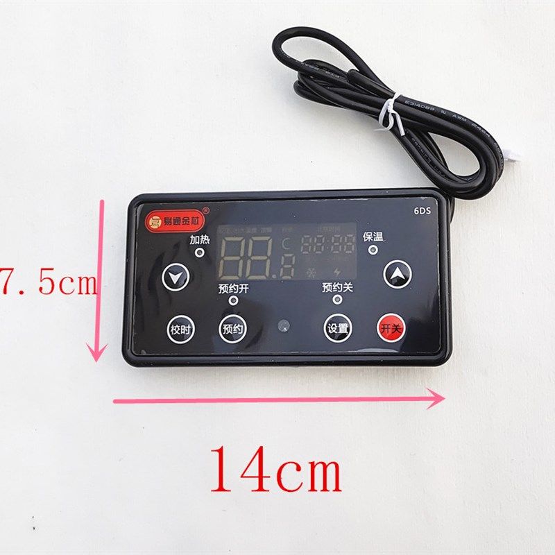 双控大功率储水式电热水器万能板控制主板电脑板通用电路板配件