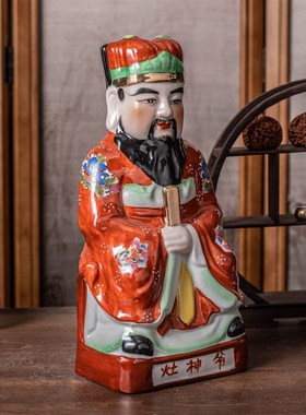 包邮灶神像陶瓷灶老爷灶君厨房灶神摆件工艺