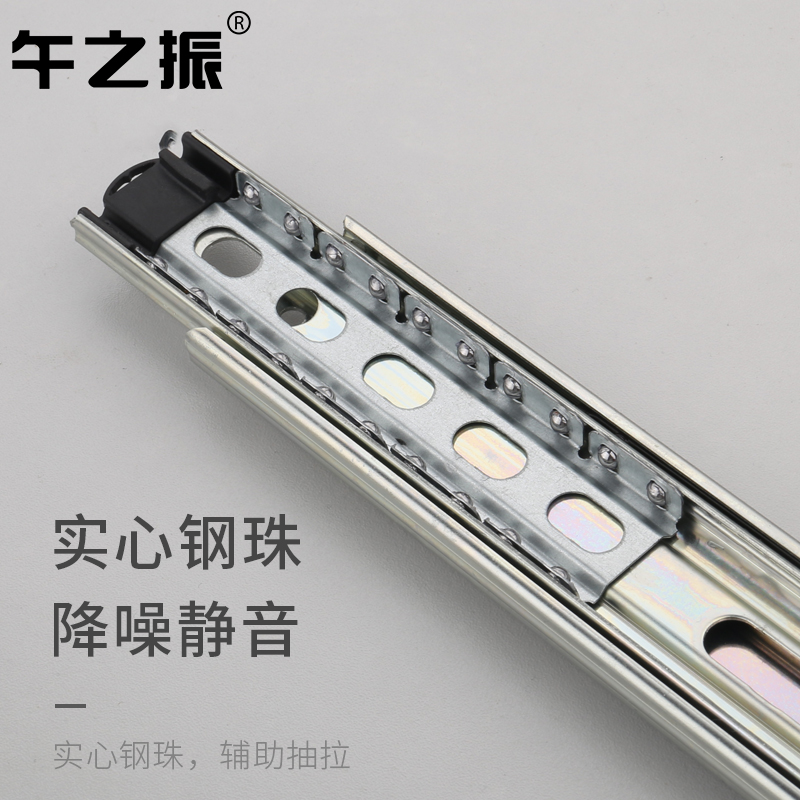 橱柜拉篮轨道加厚滑道抽屉侧装导轨碗柜可调三节厨房碗篮滑轨