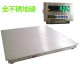 304全不锈钢电子地磅称 防水防腐称小磅秤1吨2T5T10吨可订做规格