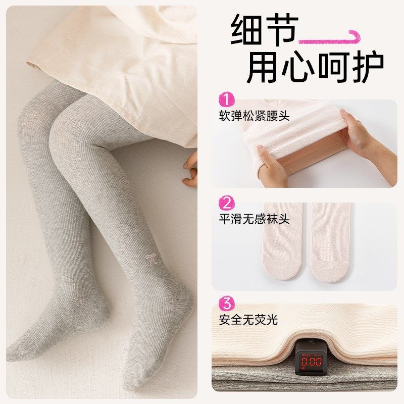 打底袜儿童春秋纯棉女童白色连裤袜子女孩宝宝秋冬百搭外穿连脚袜,童装/婴儿装/亲子装,儿童袜子(0-16岁),淘宝优惠券,粉丝福利购,淘宝优惠卷