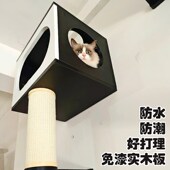 实木黑色简约猫爬架猫窝墙壁式 设计高级感人猫共用家具跳台观景台