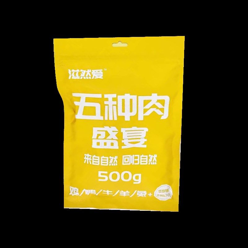 宠物狗狗零食五拼肉粒 牛肉鸡肉鸭肉羊肉兔肉拌粮 泰迪金毛500g