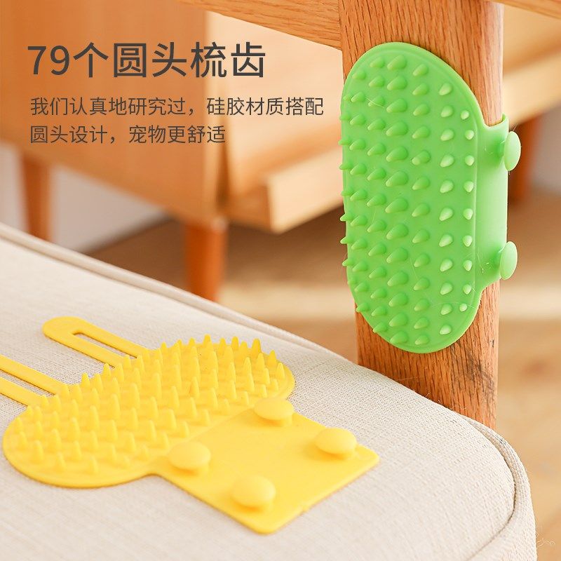 猫咪蹭痒器自嗨解闷神器猫玩具解压桌腿绑带梳贴墙角按摩猫抓板,宠物/宠物食品及用品,猫抓板,淘宝优惠券,粉丝福利购,淘宝优惠卷