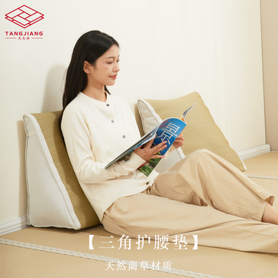唐将三角靠日式榻榻米靠包枕背垫飘窗海绵床头护腰枕草编午睡枕