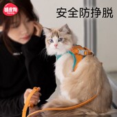 猫咪牵引绳防挣脱外出专用遛猫绳背心式 溜猫神器宠物胸背带猫绳子