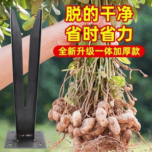 摘花生神器家用的机器脱粒机小型手动地里拔花生摘果机分离器工具