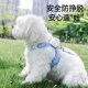 柔软背心式 狗狗牵引绳小型犬专用胸背带泰迪比熊遛狗绳宠物狗链子