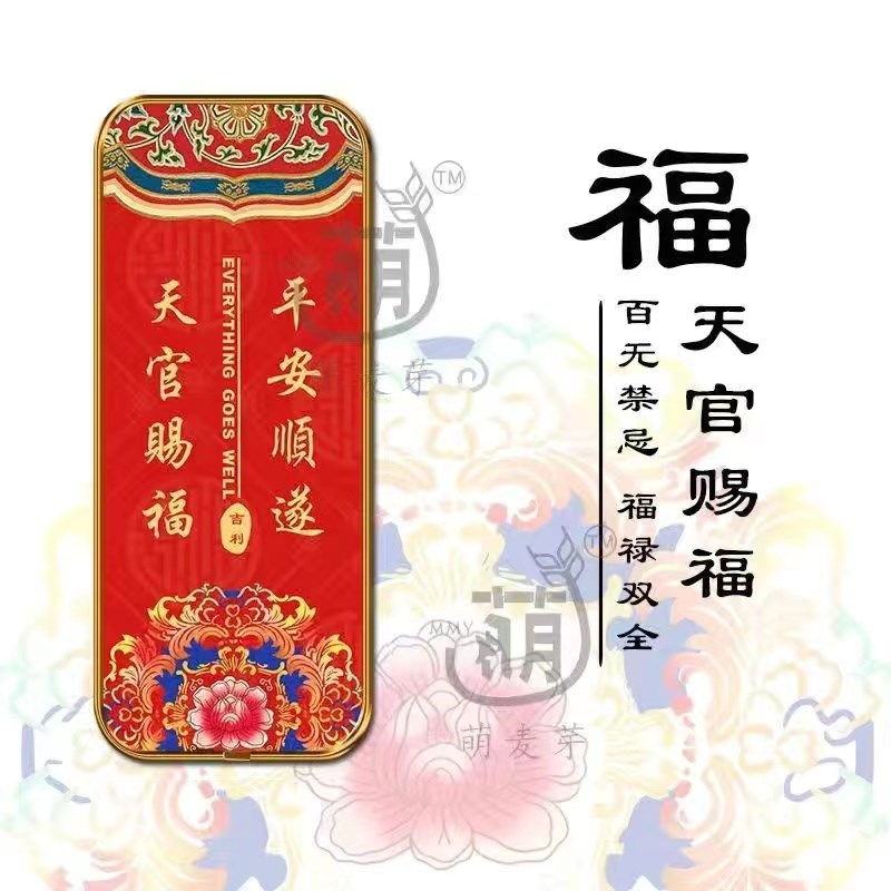 国风创意八方来财挂件入户门墙贴装饰遮丑门贴民宿别墅温馨贴墙画图片