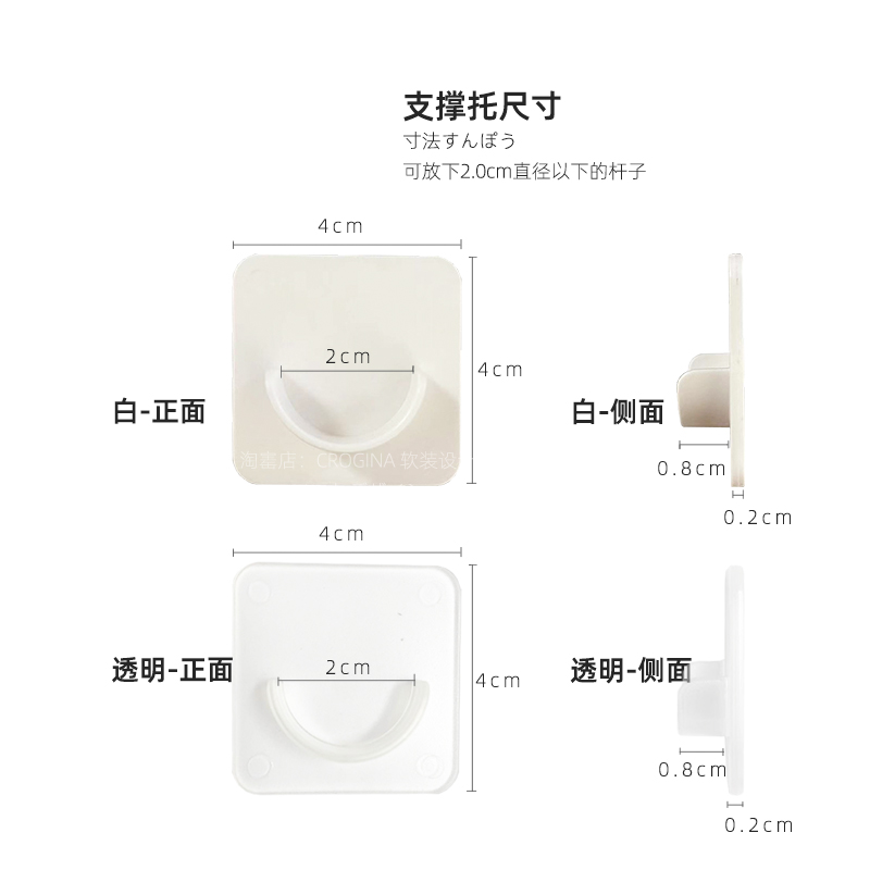 免打孔支撑托小窗户窗帘杆支架衣柜杆浴室帘对顶黏贴承重牢固实木