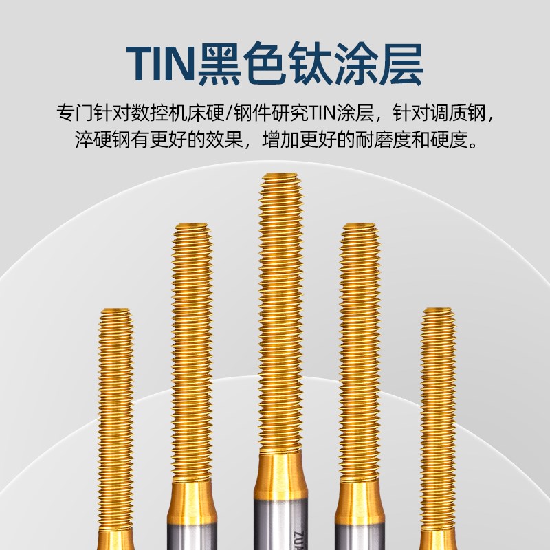 加长刃镀钛挤压丝锥丝攻深孔用加工长螺纹M1.2M2.5M3*25刃长30 35