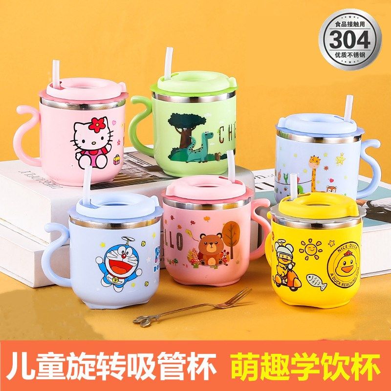 宝宝牛奶杯不锈钢家用防摔带刻度儿童水杯印字幼儿园活动礼物杯子,餐饮具,吸管杯,淘宝优惠券,粉丝福利购,淘宝优惠卷