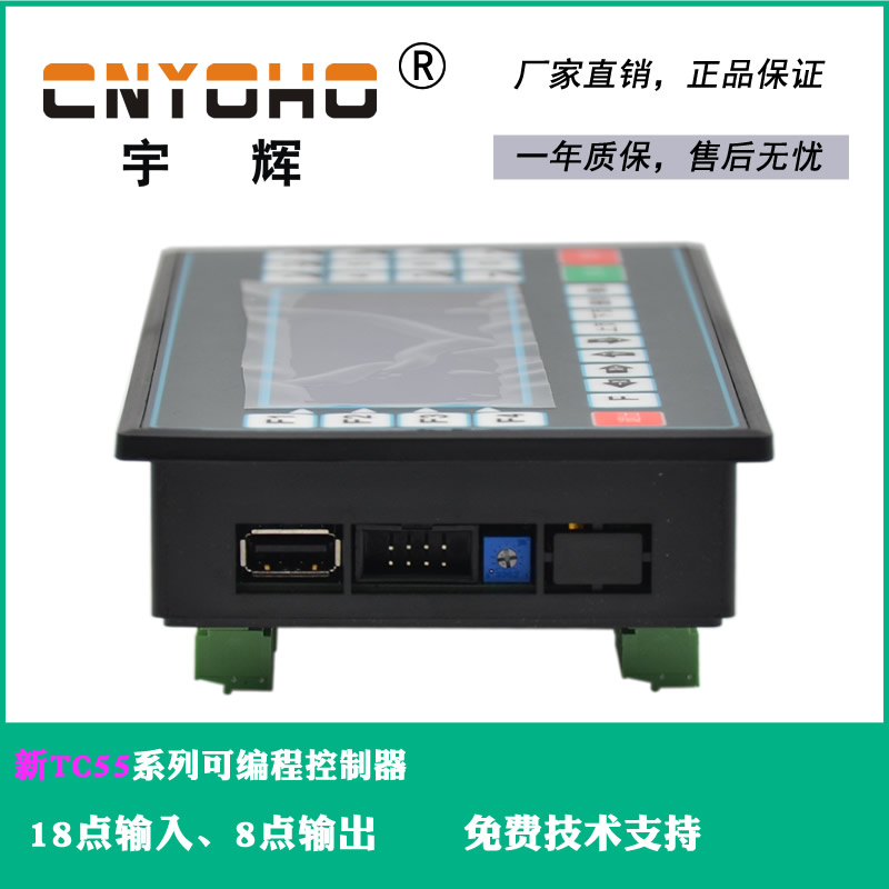 步进/伺服电机可编程控制器多普康新TC5510 TC5520 TC5530 TC5540