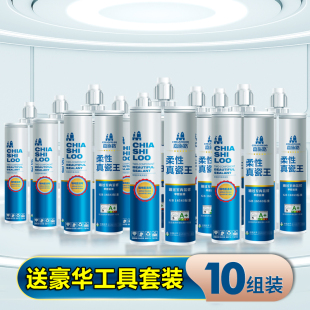 美缝剂地砖瓷砖专用十大勾缝剂品牌胶家用卫生间防水防霉填缝真瓷
