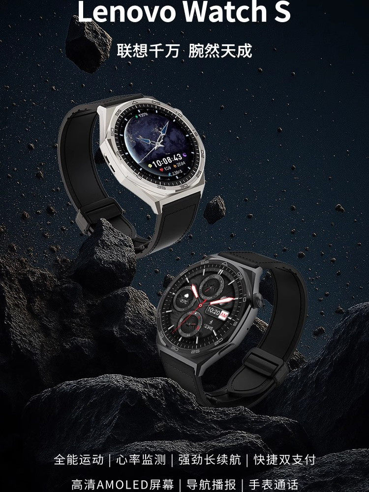 Новый продукт Lenovo Официальные смарт-часы Lenovo WatchS101 HD с большим экраном, спортивным режимом 70+, оплата WeChat, вызов по Bluetooth, мониторинг сердечного ритма, водонепроницаемый подарочный браслет Tanabata Изображение 1