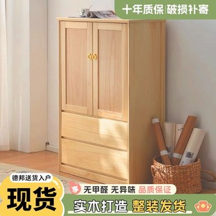 实木五斗柜带门储物柜卧室床边抽屉式 新中式 收纳柜子客厅立柜家用