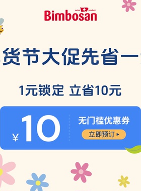 活动新会员专享