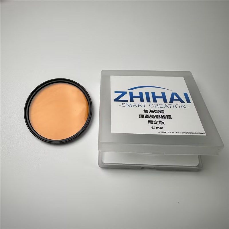 智海单反相机滤镜海缸拍摄观察镜去蓝光海水鱼珊瑚缸还原珊瑚色彩,宠物/宠物食品及用品,其它水族用具设备,淘宝优惠券,粉丝福利购,淘宝优惠卷