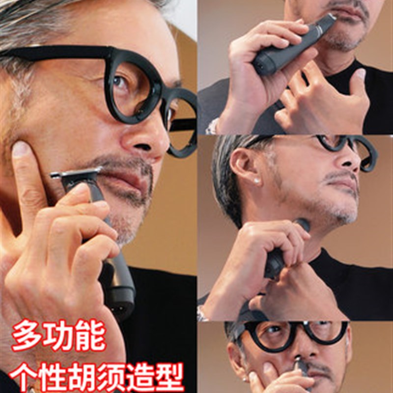 智感自助剃光头神器电推剪迷你剃须刀便携式精工男胡须修剪理发器