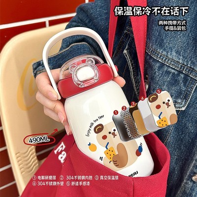 小茶日记儿童保温杯女小学生吸管水杯子上学专用女孩水壶新款学生