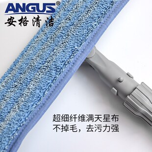 安格清洁优质小杆平推平板拖超细纤维平板拖平推地拖铝板拖把家用