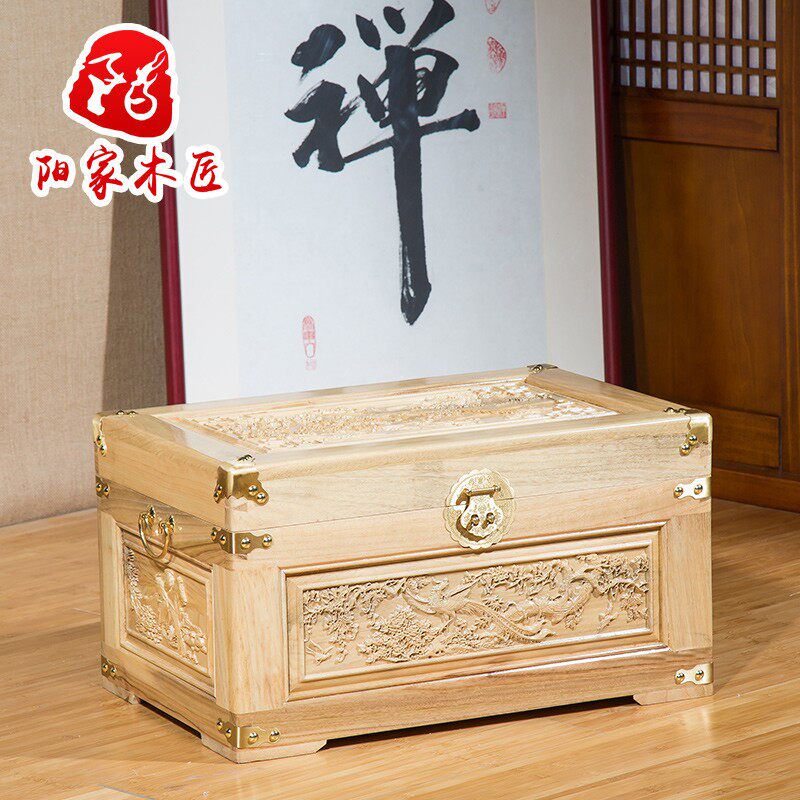 香樟木箱子全樟木储物箱实木嫁妆结婚箱收纳箱字画收藏箱仿古箱子