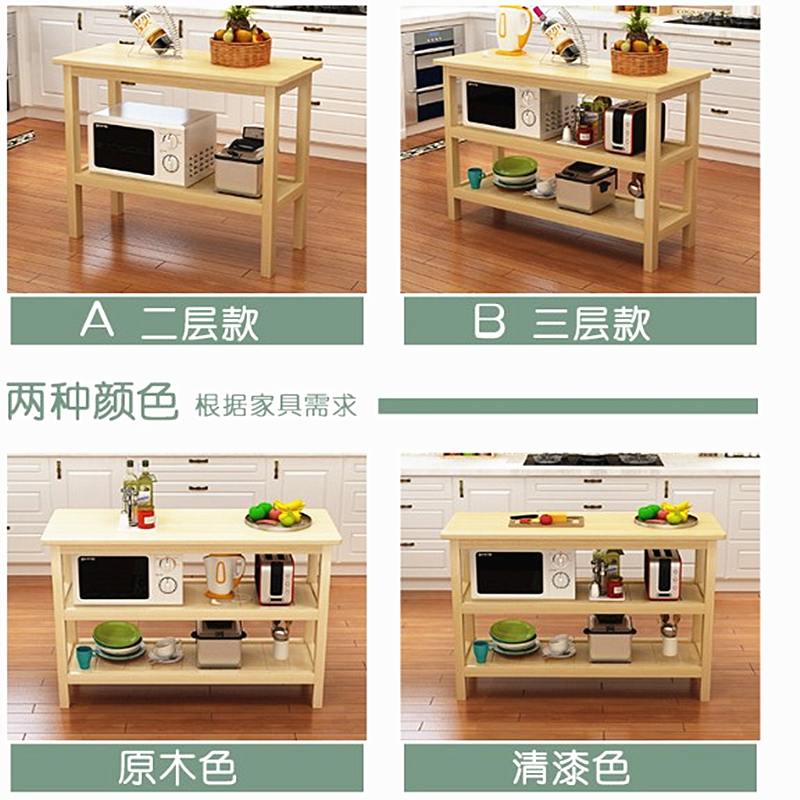 定制全实木桌子餐桌简易长桌子双层多层储物桌家用厨房切菜小桌子