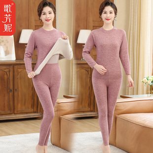 加绒加厚打底衫 妈妈保暖内衣两件套装 中老年女装 2024冬季 秋衣秋裤