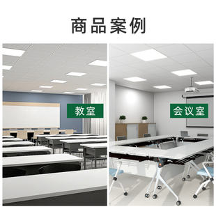 led平板灯600x600集成吊顶60x60方形灯5000k凌晶面板灯办公室工程