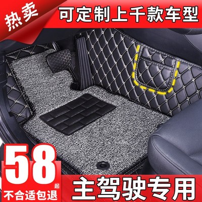 适用于长安CS75专用汽车脚垫主驾驶CS35单个PLUS悦翔V7欧诺全包围