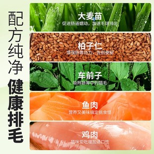 喜萌孟加拉猫专用猫咪猫草片化毛排除体内毛球幼猫小猫吐毛球吃的