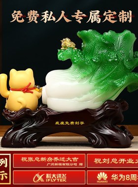 白菜摆件招财猫自动招手客厅电视柜收银台装饰品店铺乔迁开业礼物