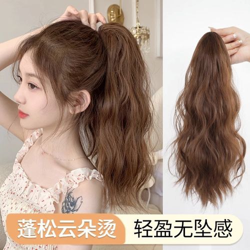 假发辫马尾抓夹真发短款云朵烫高马尾抓夹假发发饰长发马尾高抓夹